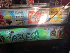 门面-六合夜市