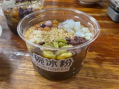 -洞子口张老二凉粉(文殊院店)