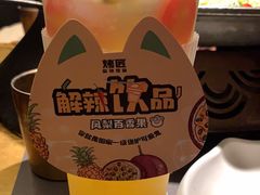 -烤匠麻辣烤鱼(万象城店)