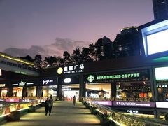 -皇庭广场(福华三路店)