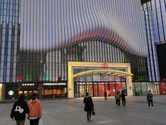 -万达广场(南京江宁店)