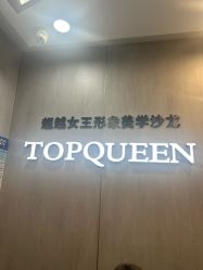 -TOP HAIR SALON