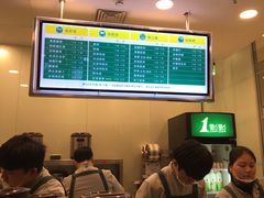 -1点点(苏州中心店)