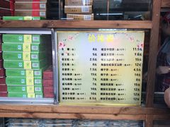 -阿吉仔(大元路店)