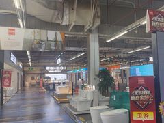 -百安居装修建材卖场(罗湖店)