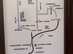 -石井坡(地铁站)