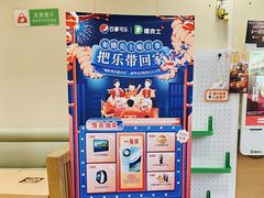 -德克士(二宫店)