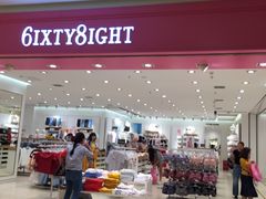 -6IXTY 8IGHT(朝阳大悦城店)