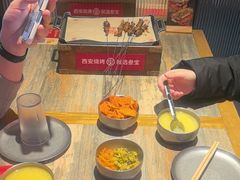 -叁宝烤肉• 西安烧烤(太乙路店)