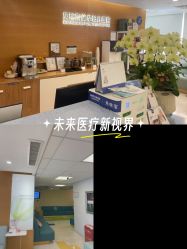 -杭州贝瑞斯美华妇儿医院·早孕·产检·儿科