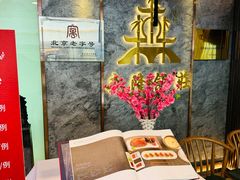 -森隆饭庄(崇文门新世界百货店)