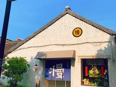 -扬州东关街文昌阁桔子水晶酒店