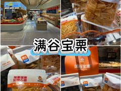 -柏威年大连购物中心