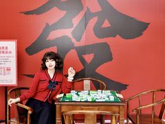 -万科生活广场(东莞松山湖店)