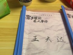 -剧狐剧本杀(徐汇1号店)