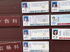 -上海市黄浦区香山中医医院·停车场