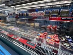 -大生和记·中式糕点(即墨碧乐汇店)