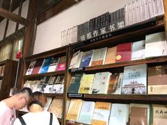 -见山书院