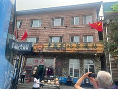 -北极村旅游风景区