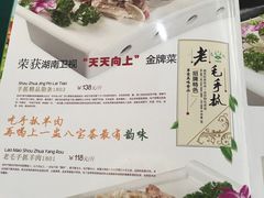 -老毛手抓·盐池滩羊非遗手抓(宁夏总店)