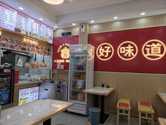 -津味张记包子铺(利民道店)