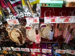 -Don Quijote(京都Avanti店)