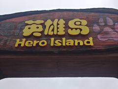 -珠海长隆海洋王国