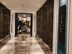 -Yan Ting 宴庭中餐厅(上海静安瑞吉酒店)