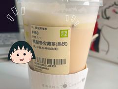 -奈雪的茶(龙湖西溪天街PRO店)