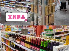 -KKV(南京新城市广场店)