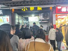 -衣裳街历史文化街区