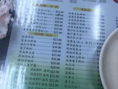 -义顺牛奶公司