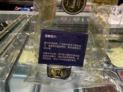 -VENCHI 闻绮(广州太古汇店)