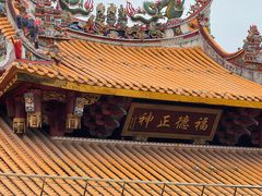 -仙岳公园