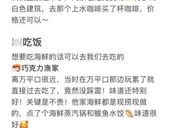 -巧克力渔家.小船海鲜胶东菜(万平口店)