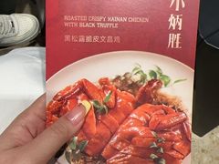 -小炳胜(卓悦中心店)