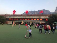 -云台山风景名胜区