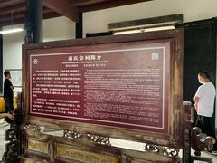 -宁波溪口古镇-民国大杂院