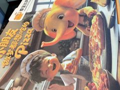 -尊宝比萨(江南豪园店)