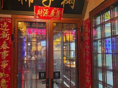 -柿子树炭烤羊腿(金台路店)
