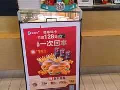 -德克士(北关店)