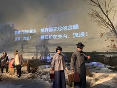 -沈阳“九·一八”历史博物馆