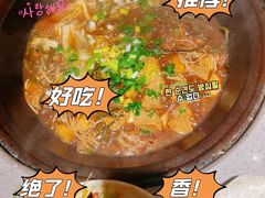 -百事晟渔村木火铁锅炖(玉带湾店)