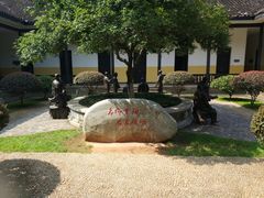 -湖南省立第一师范学校旧址