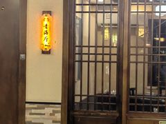 -清真·舒迩布炕锅王·高原美食文化(青海总店)