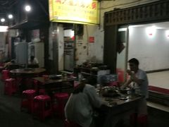-满天星太珍火锅