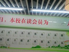 -学知乐教育·幼小衔接·小学科辅导(嘉定镇校区)