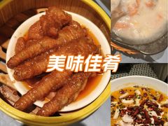 -荔粥记潮汕砂锅粥(新北万达店)