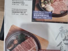 -和牛食堂•BISTRO(广州首店)