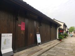 -章太炎故居